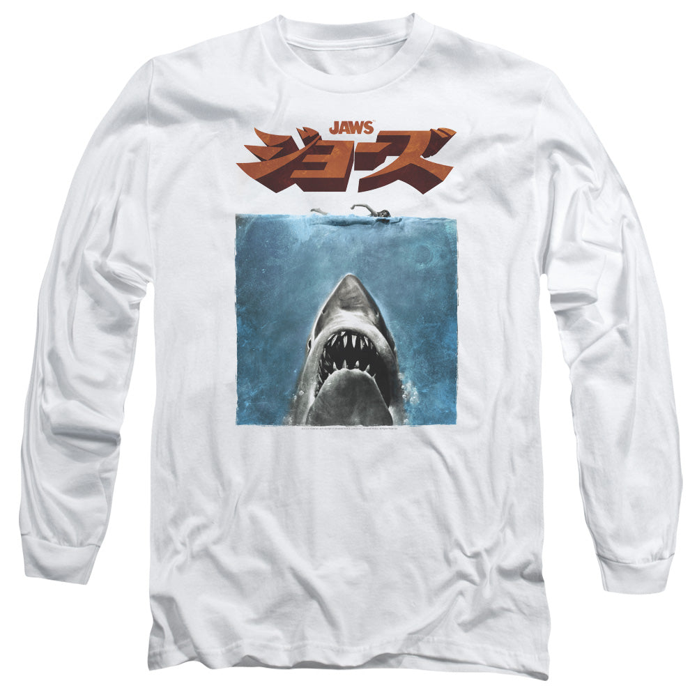 JAWS/JAPANESE POSTER