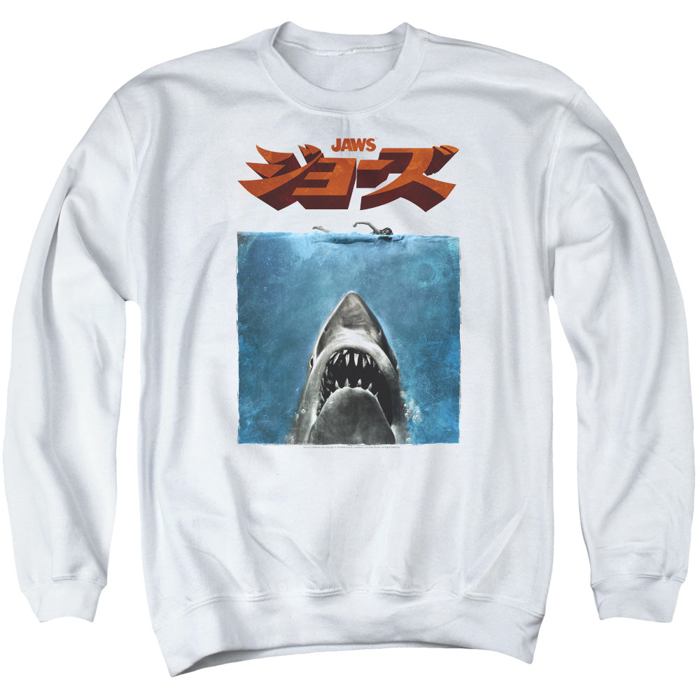 JAWS/JAPANESE POSTER