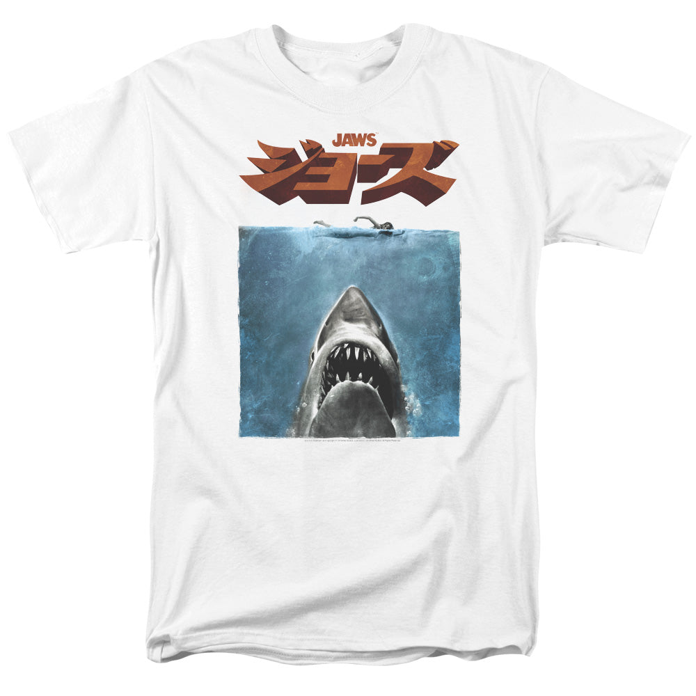 JAWS/JAPANESE POSTER