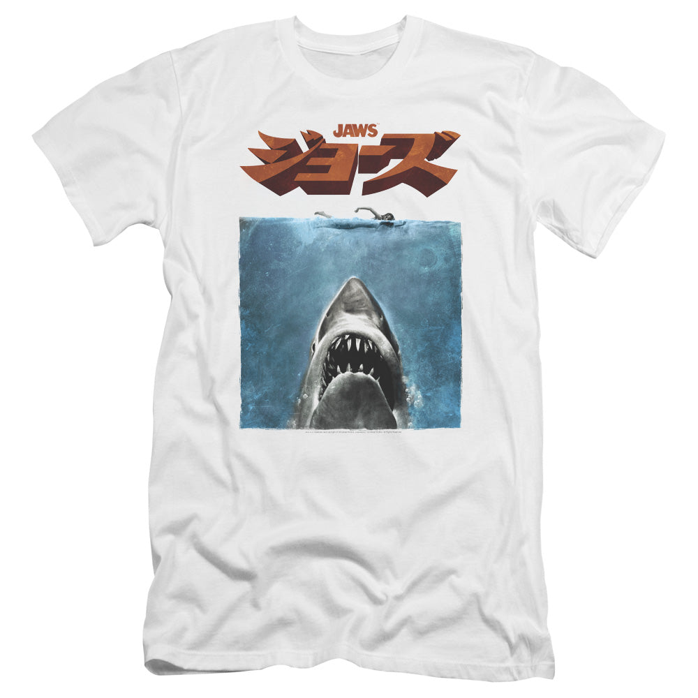 JAWS/JAPANESE POSTER