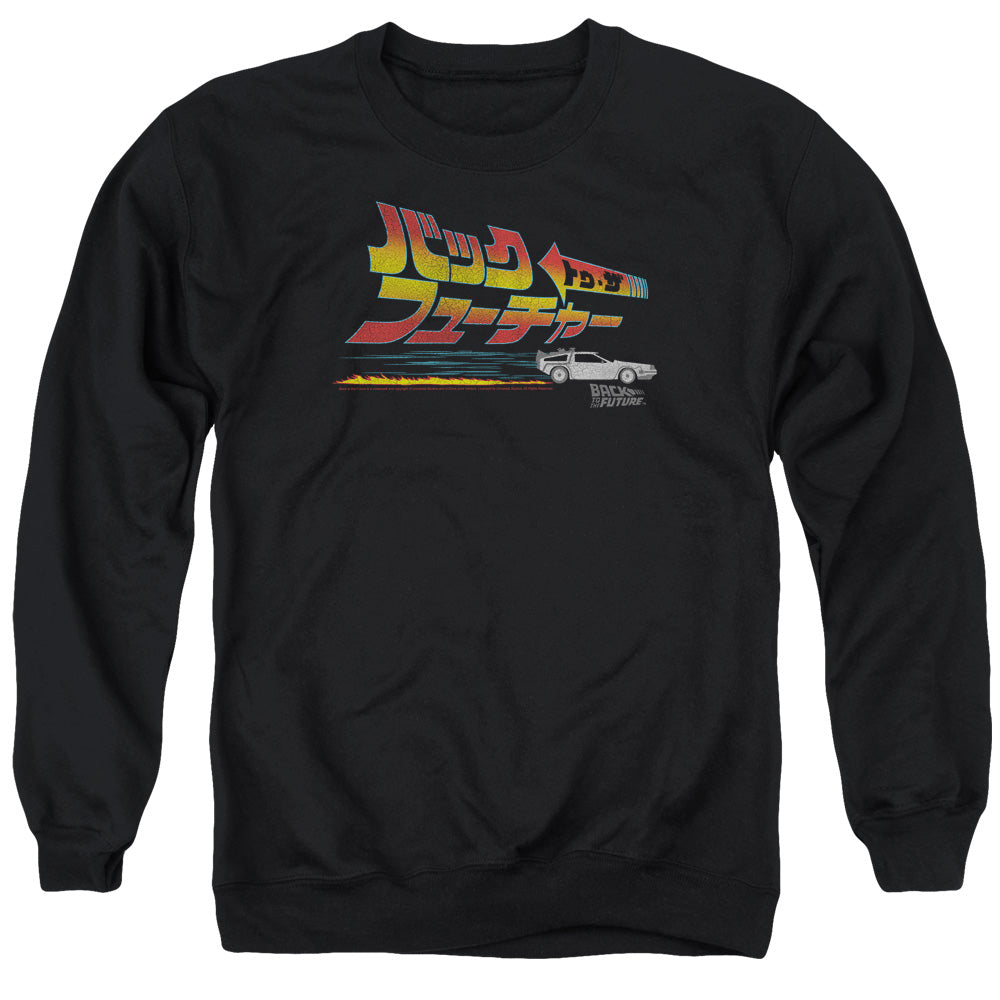 BACK TO THE FUTURE/JAPANESE DELOREAN