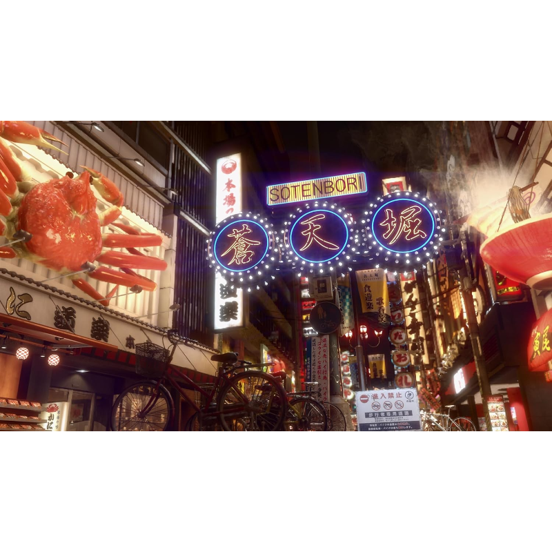Yakuza Kiwami 1+2 - PS5